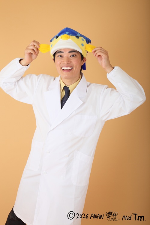 さかなクン|講師画像2