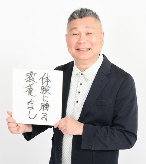 コラアゲンはいごうまん