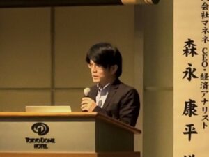 森永康平先生の講演を聴いてきました