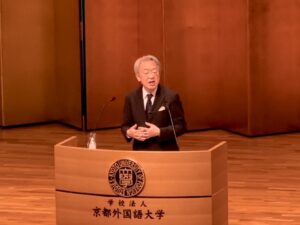 池上彰先生に京都外国語大学様主催・新入生歓迎講演会に登壇頂きました